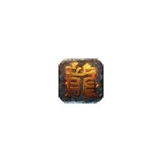 热血传奇sf999