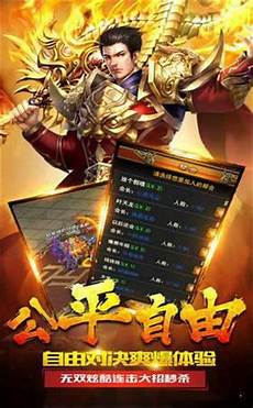 好sf迷失传奇网站