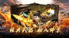 新开传奇私服网站大全,新开传世sf发布网 新开传世sf最!新开