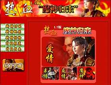 最新1.76传奇网站