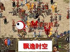 176传奇网站模板_复古合击176传奇网站_176传奇私服官网