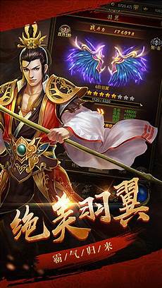 1.76传奇合击手游