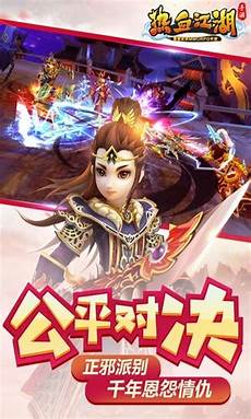 热血江湖私sf发布网