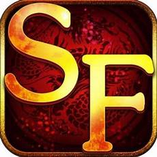 迷失传奇sf