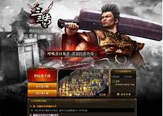 176传奇合击手游176传奇合击手游,76是款百分之百仿盛大的经典合击类