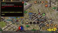 《重耳传奇》王龙华完美演绎春秋好男儿