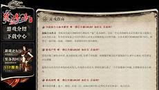 新开手游传奇网站,现已火爆开放首快来试玩新开手游传奇网站 