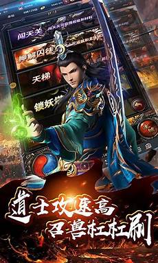 新开合计传奇发布网,180星王合击手游发布网四经普新开合计传奇发