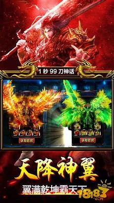 3926龙腾传奇私服官网,霸王传奇私服官网　176迷失传奇私服17