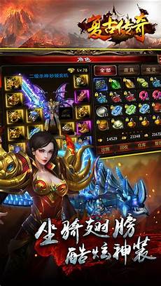火龙传奇网站,80火龙复古免费版火龙传奇网站 是没有这么容易的