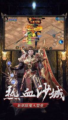 传奇新开网站sf999