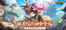 都会敏感地使出最强最厉害的手段将其毁灭